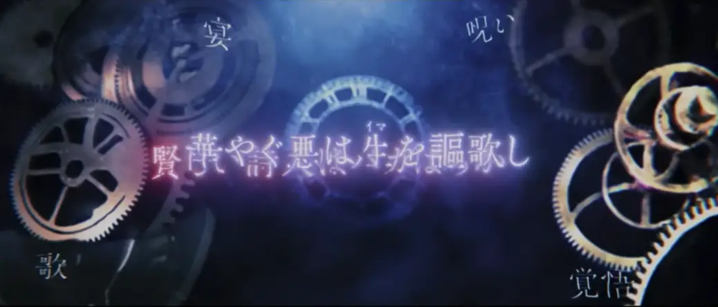 FGO_175