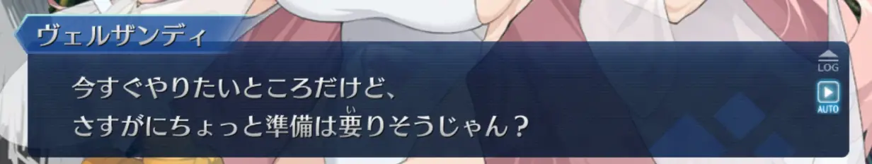 FGO_176
