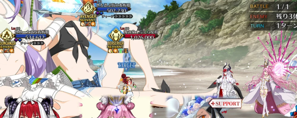 FGO_181