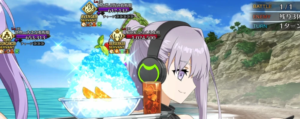 FGO_182