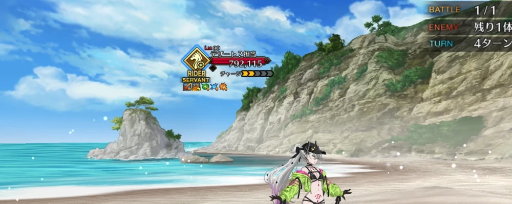 FGO_187