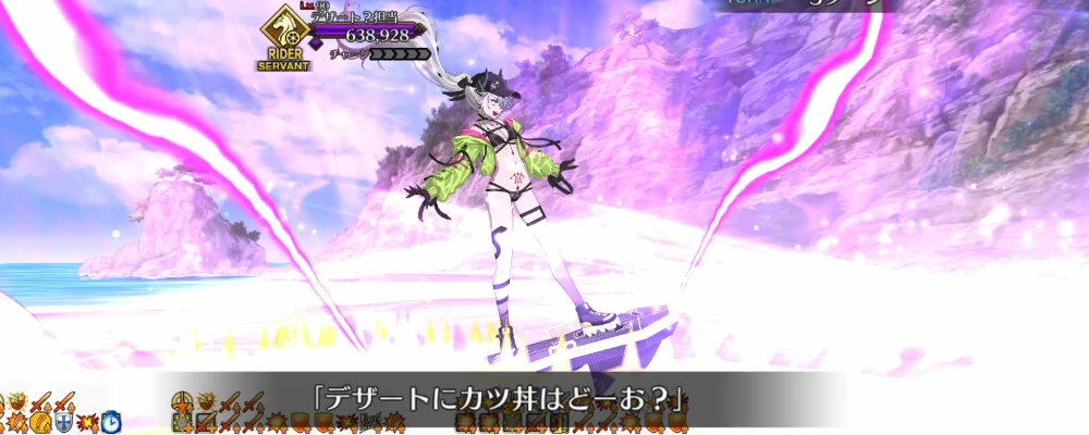 FGO_189