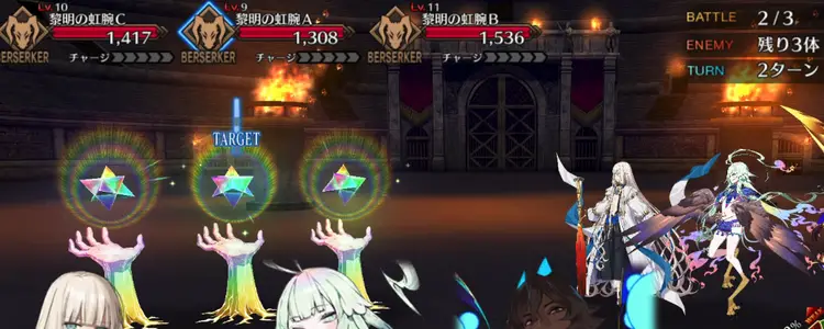 FGO_19