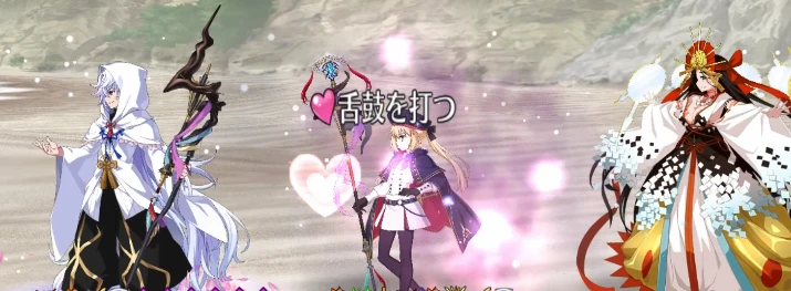 FGO_193