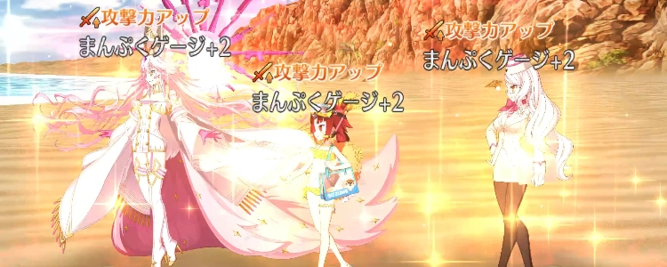 FGO_2