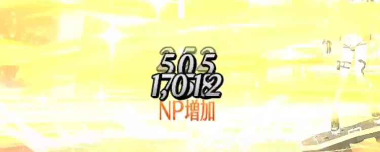 FGO_2