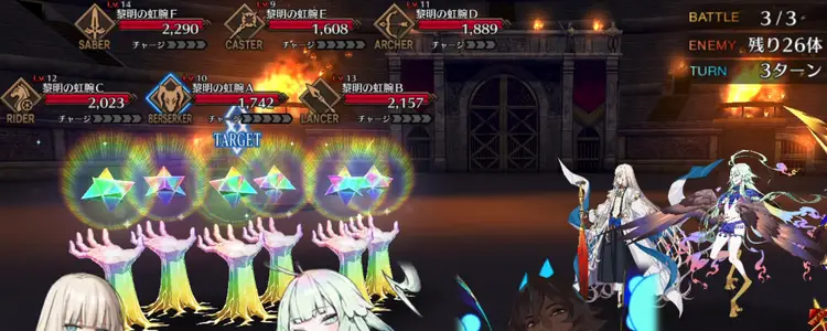 FGO_20
