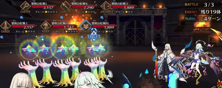 FGO_21