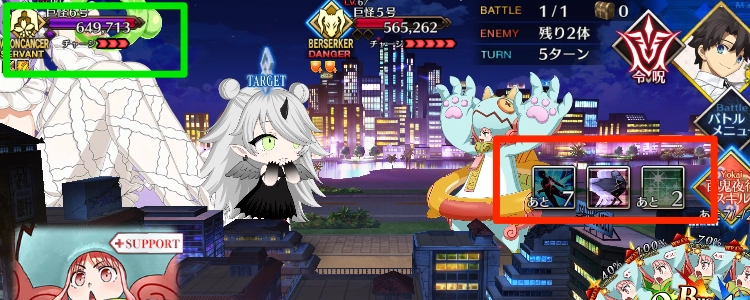 FGO_21