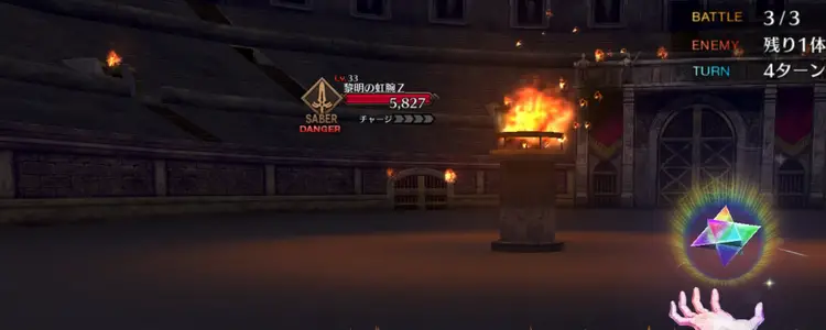 FGO_22