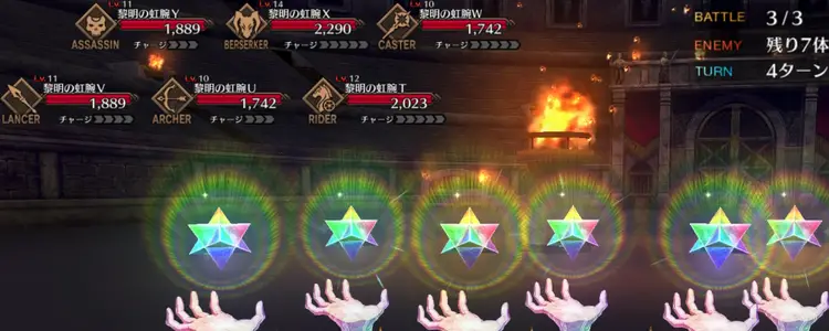 FGO_23