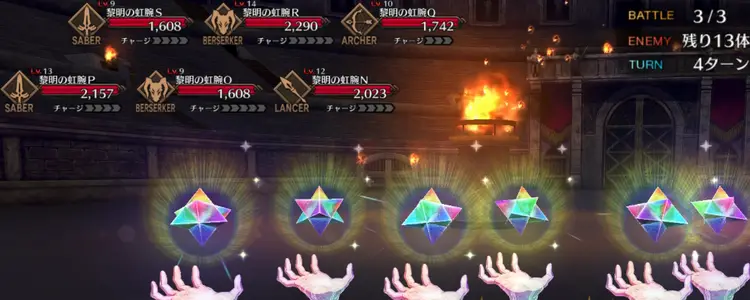 FGO_24