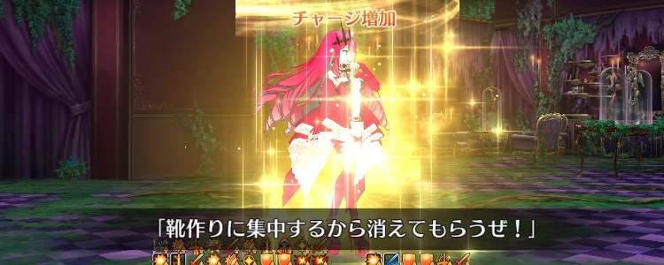 FGO_25