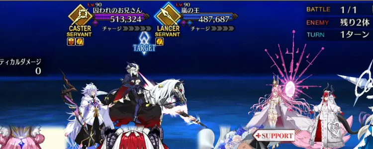 FGO_26