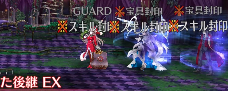 FGO_26