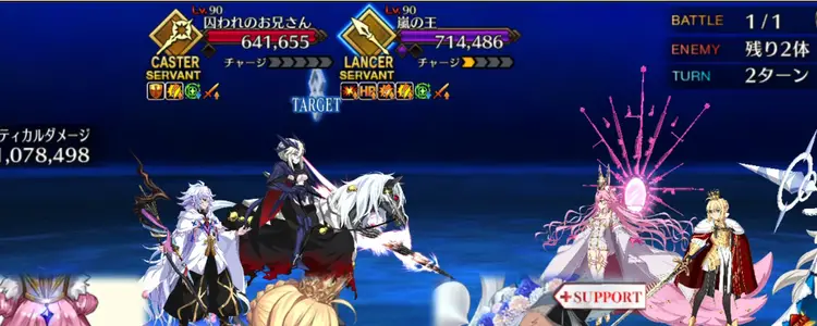 FGO_27