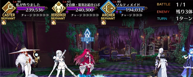 FGO_27