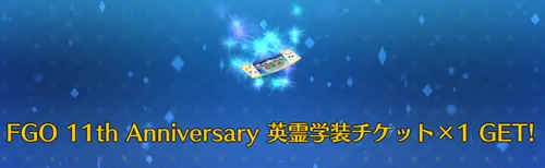 FGO_277