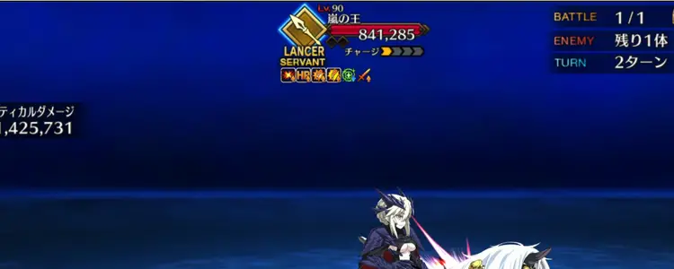 FGO_28