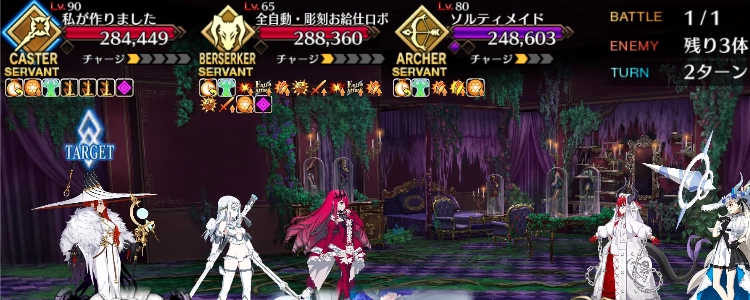 FGO_28