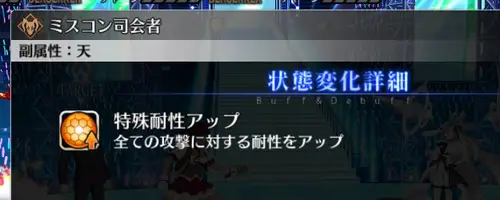 FGO_283