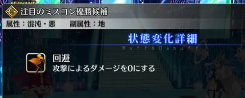 FGO_284