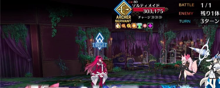 FGO_29