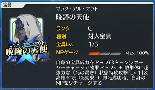 FGO_293
