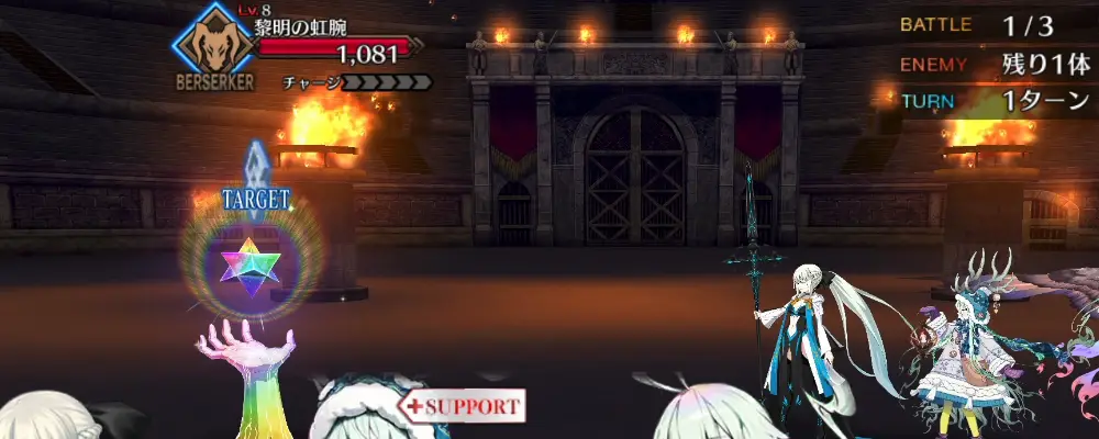 FGO_296