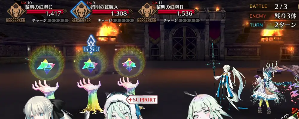 FGO_297