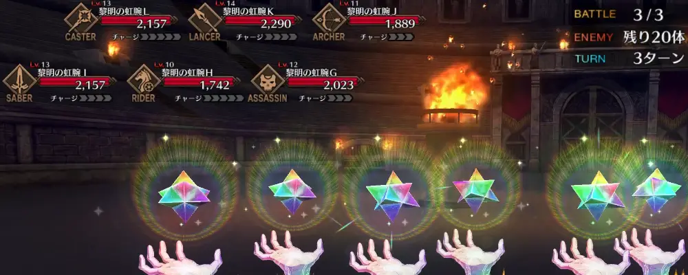 FGO_299