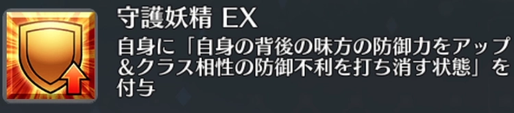 FGO_3