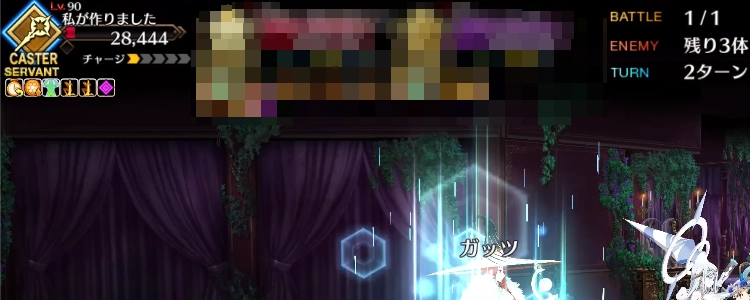 FGO_30