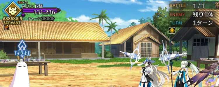 FGO_310