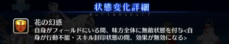FGO_32