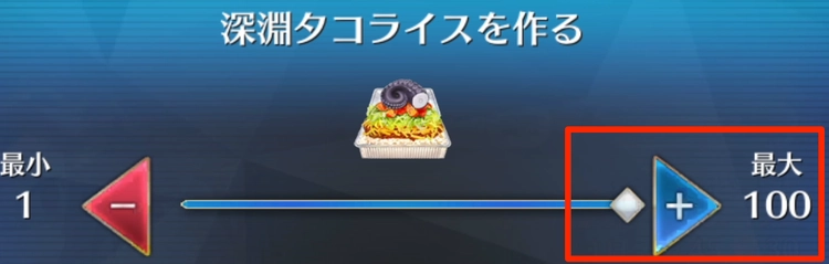 FGO_32