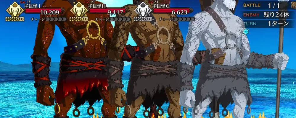 FGO_321