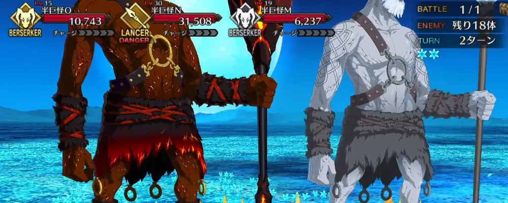 FGO_323
