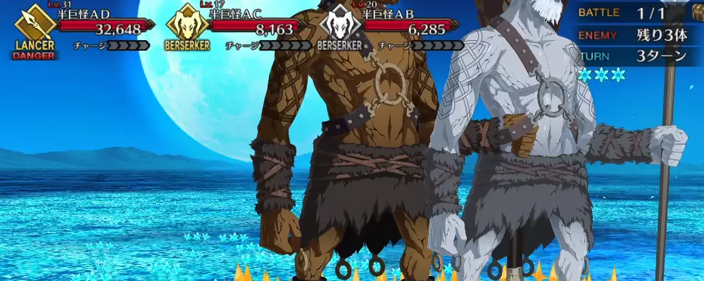FGO_328