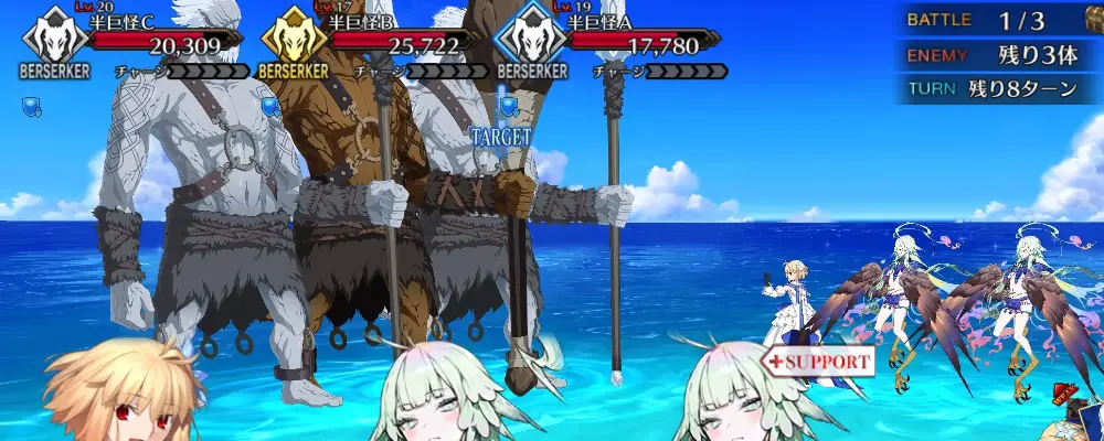 FGO_329