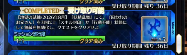 FGO_33