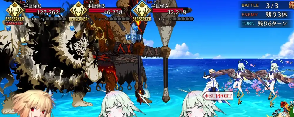 FGO_331