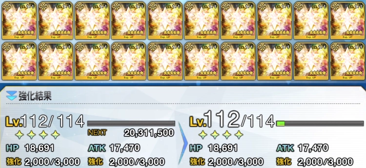 FGO_34