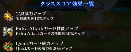 FGO_340