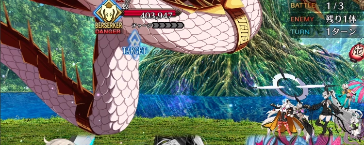 FGO_36