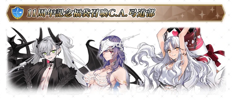 FGO_37