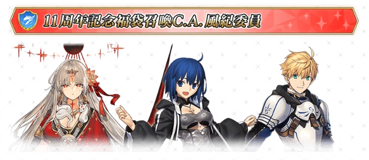 FGO_38