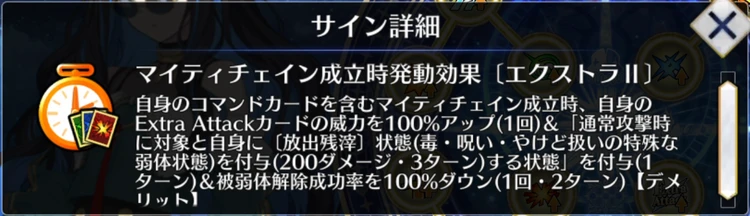 FGO_39