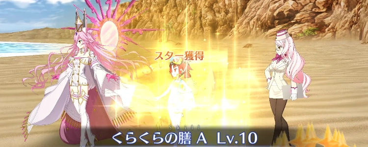 FGO_4