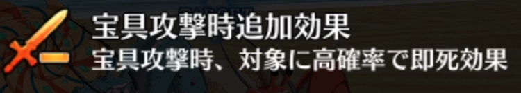 FGO_5
